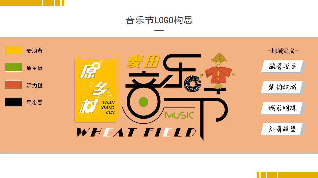 远航腾达影视影视制作