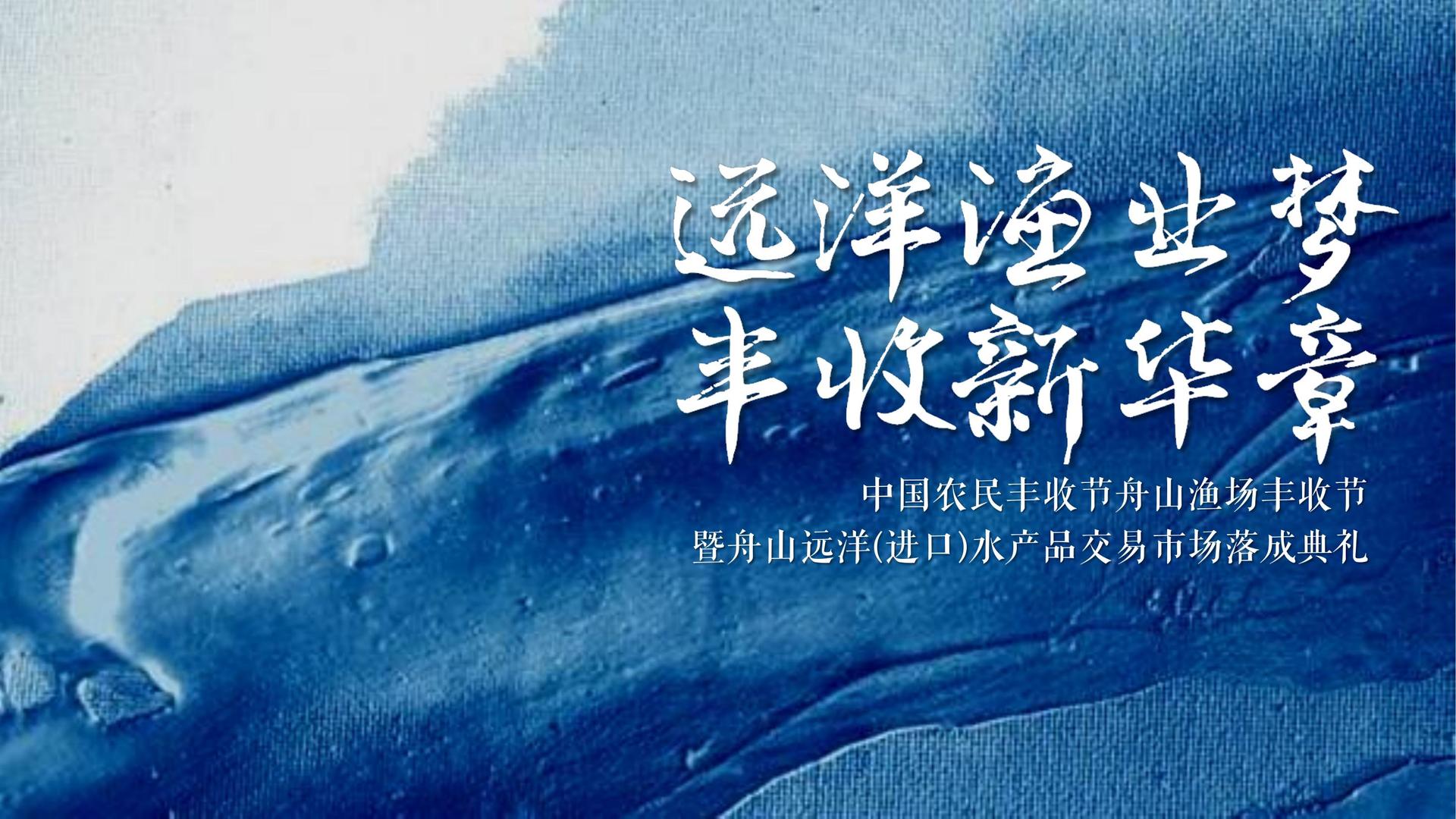远航腾达影视承办全国文化内容策划与运营高级研修班